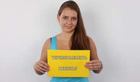 Czeszka z dużą dupą obciąga kutasa i zostaje zerżnięta na erotycznym castingu, więc bądź zdrowy